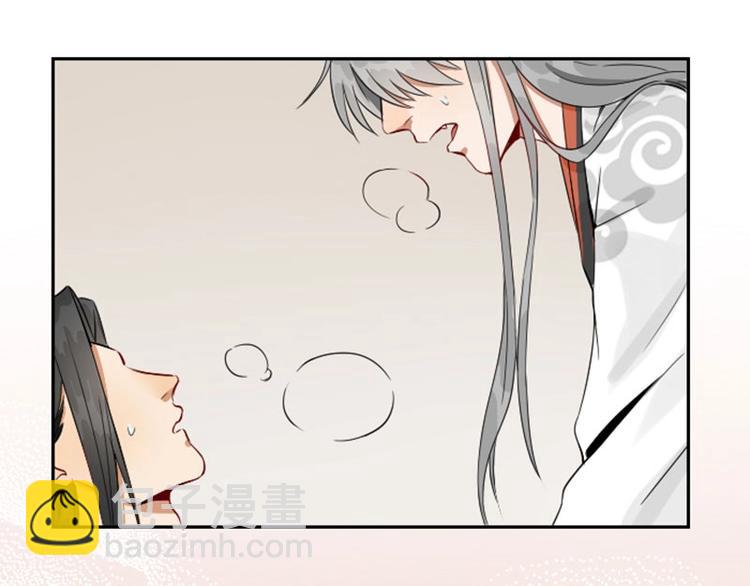 🍴降智小甜饼 第120-121话 先杀谁 第18页