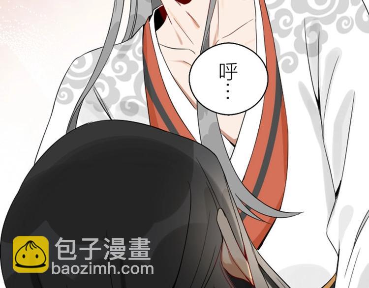 🍴降智小甜饼 第120-121话 先杀谁 第20页