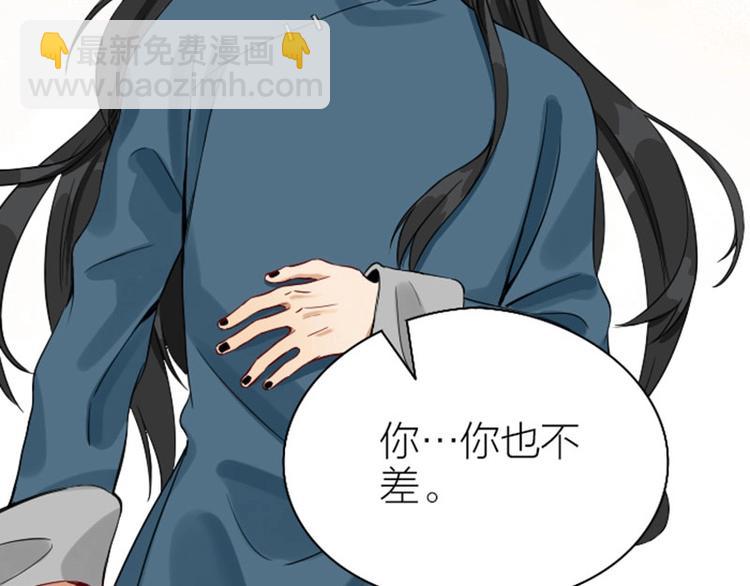 🍴降智小甜饼 第120-121话 先杀谁 第23页