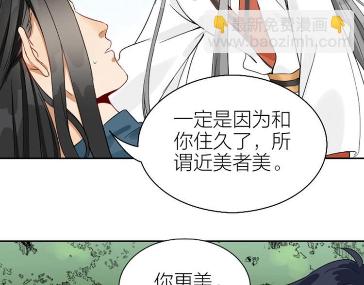 🍴降智小甜饼 第120-121话 先杀谁 第25页
