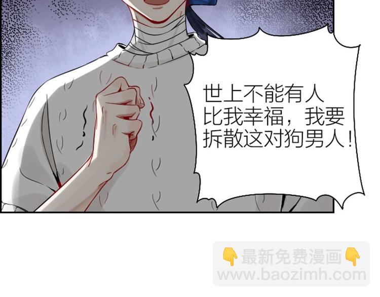 🍴降智小甜饼 第120-121话 先杀谁 第28页