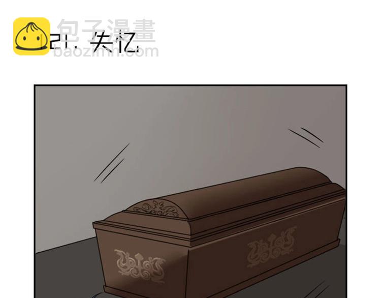🍴降智小甜饼 第120-121话 先杀谁 第30页