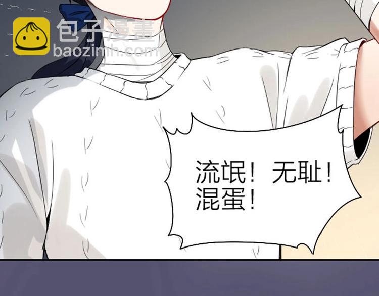 🍴降智小甜饼 第120-121话 先杀谁 第35页