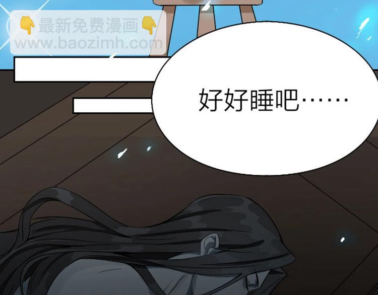🍴降智小甜饼 第120-121话 先杀谁 第40页