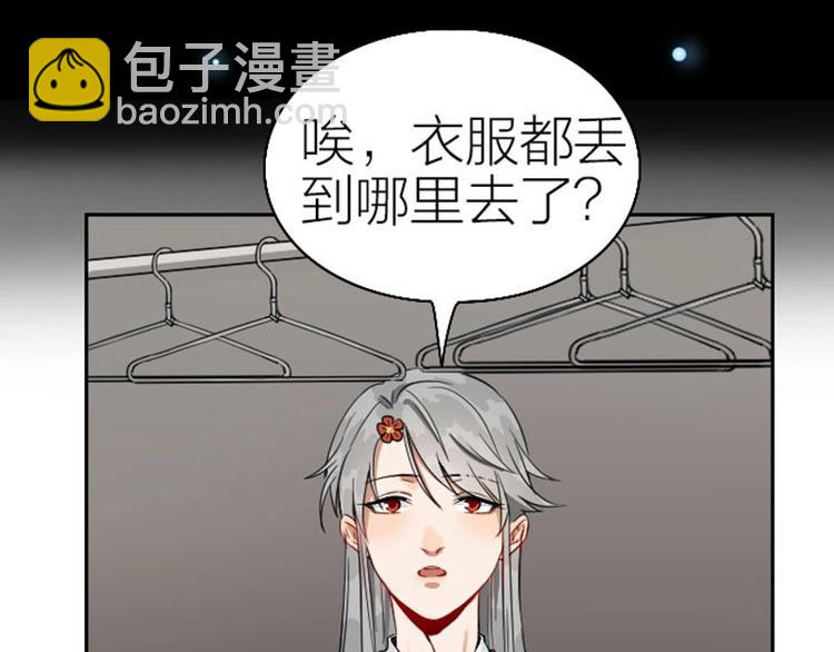 🍴降智小甜饼 第120-121话 先杀谁 第42页
