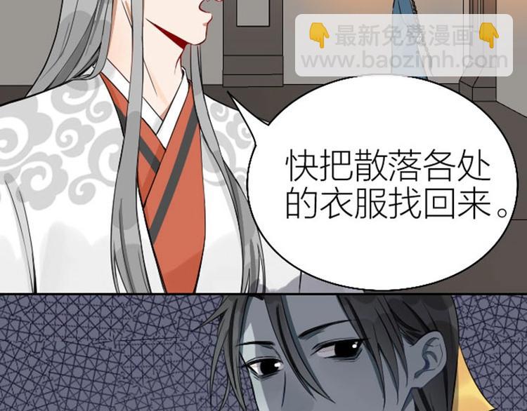 🍴降智小甜饼 第120-121话 先杀谁 第44页