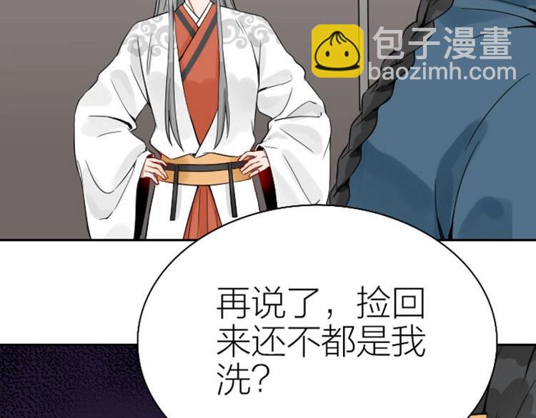 🍴降智小甜饼 第120-121话 先杀谁 第50页