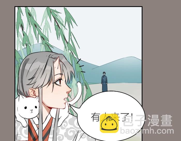 🍴降智小甜饼 第124话-第125话 回归 第12页