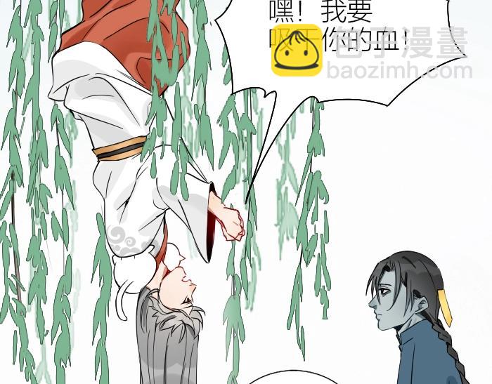 🍴降智小甜饼 第124话-第125话 回归 第15页