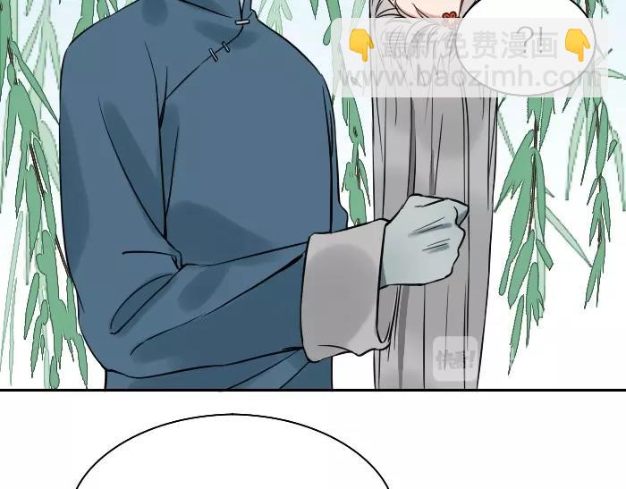 🍴降智小甜饼 第124话-第125话 回归 第25页