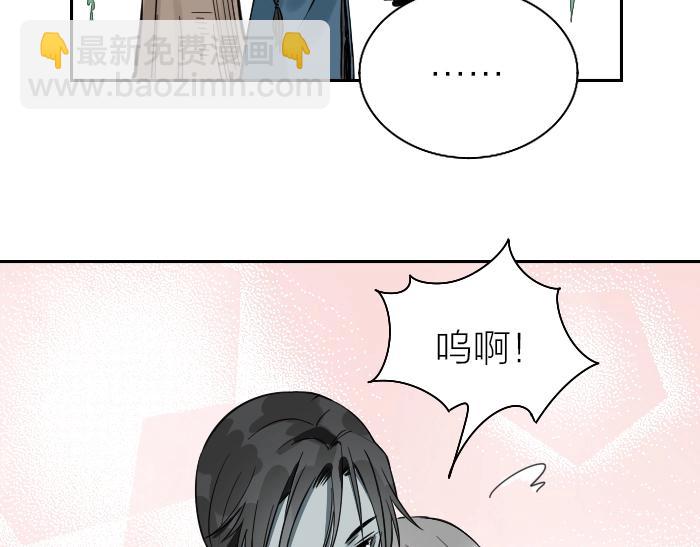 🍴降智小甜饼 第124话-第125话 回归 第27页