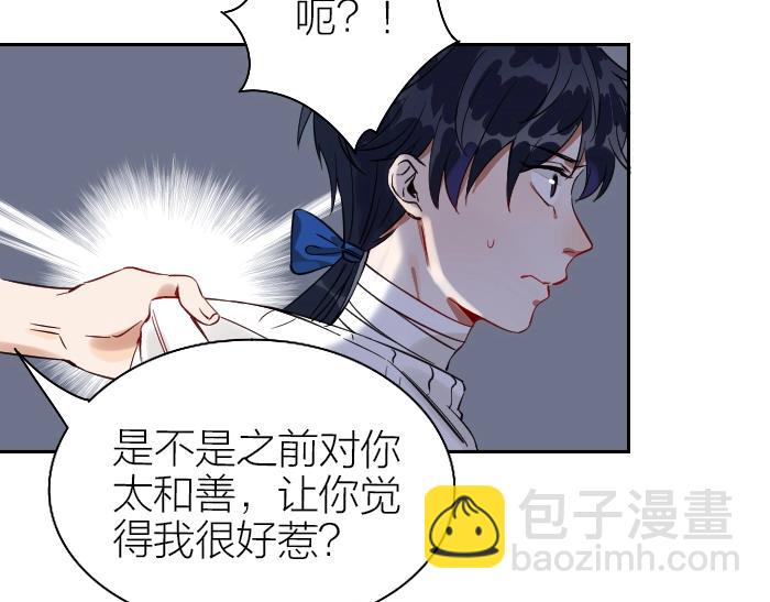 🍴降智小甜饼 第124话-第125话 回归 第31页