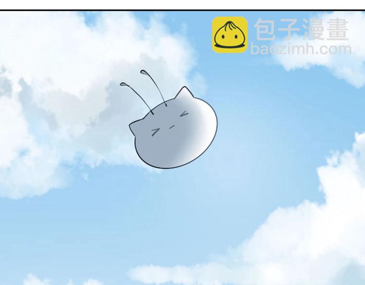 🍴降智小甜饼 第124话-第125话 回归 第36页