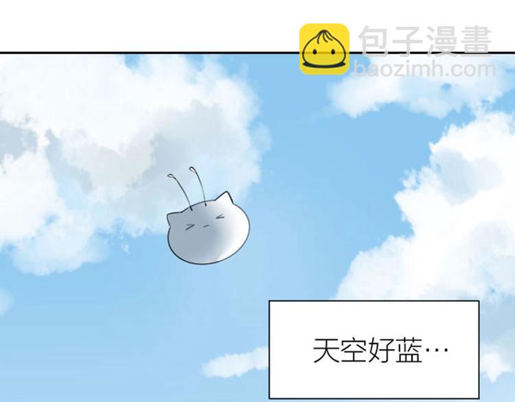 🍴降智小甜饼 第124话-第125话 回归 第38页