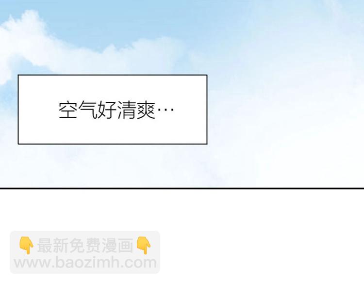 🍴降智小甜饼 第124话-第125话 回归 第39页