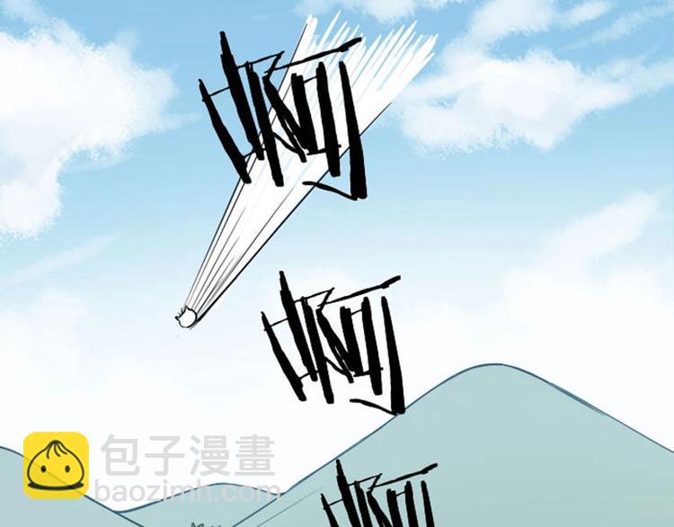 🍴降智小甜饼 第124话-第125话 回归 第45页