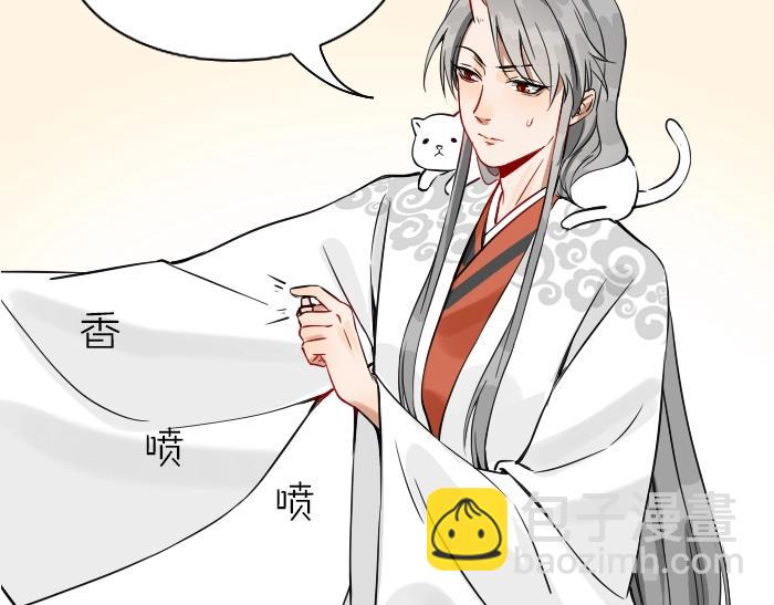 🍴降智小甜饼 第124话-第125话 回归 第6页