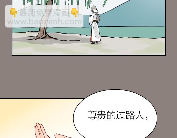 🍴降智小甜饼 第124话-第125话 回归 第8页