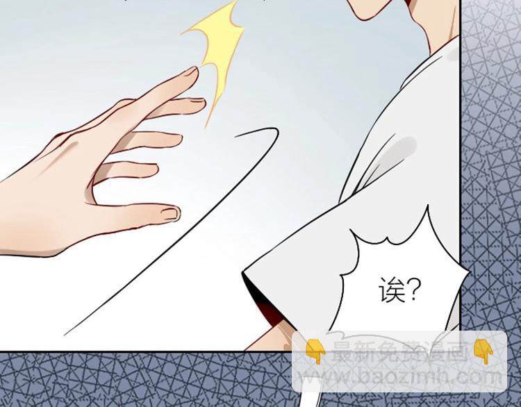 🍴降智小甜饼 第128话-第129话 失忆 第10页