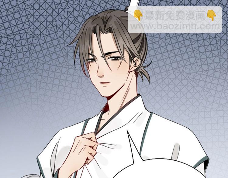 🍴降智小甜饼 第128话-第129话 失忆 第11页