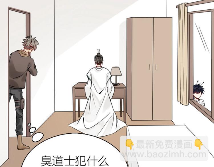 🍴降智小甜饼 第128话-第129话 失忆 第14页