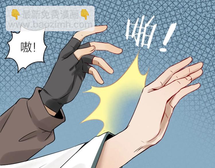 🍴降智小甜饼 第128话-第129话 失忆 第22页