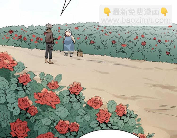 🍴降智小甜饼 第128话-第129话 失忆 第32页