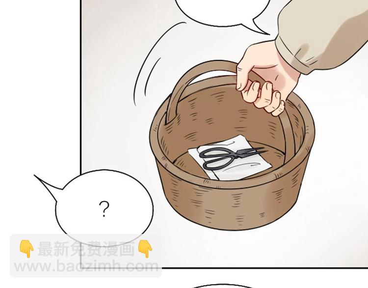 🍴降智小甜饼 第128话-第129话 失忆 第36页