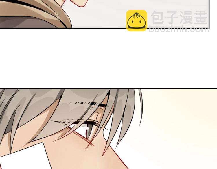 🍴降智小甜饼 第128话-第129话 失忆 第46页