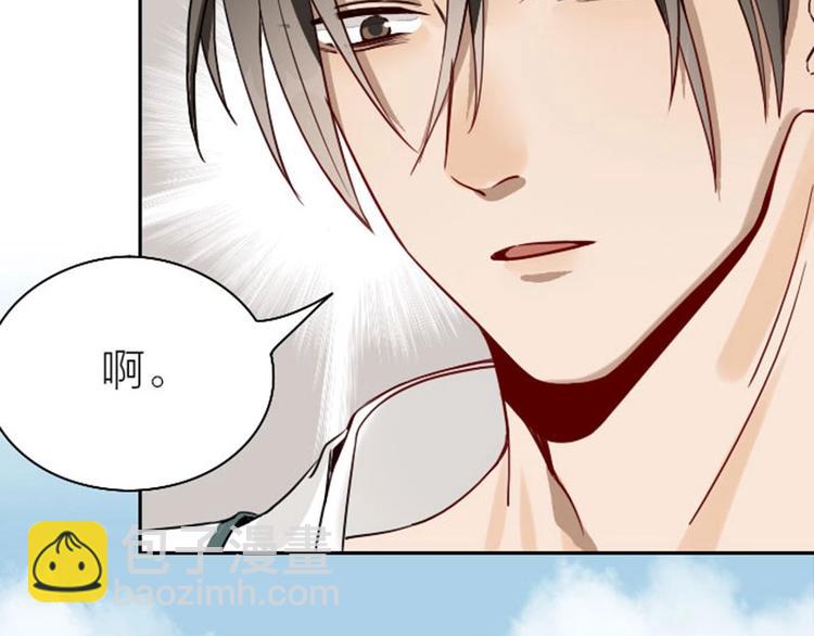 🍴降智小甜饼 第132话-第133话 曾经 第10页