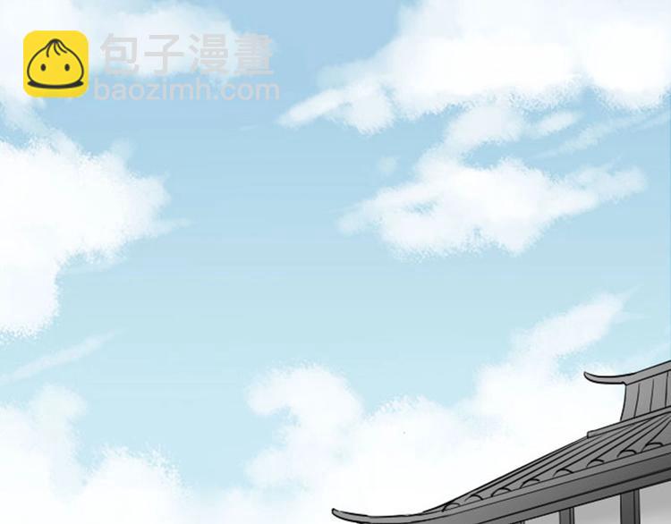 🍴降智小甜饼 第132话-第133话 曾经 第11页