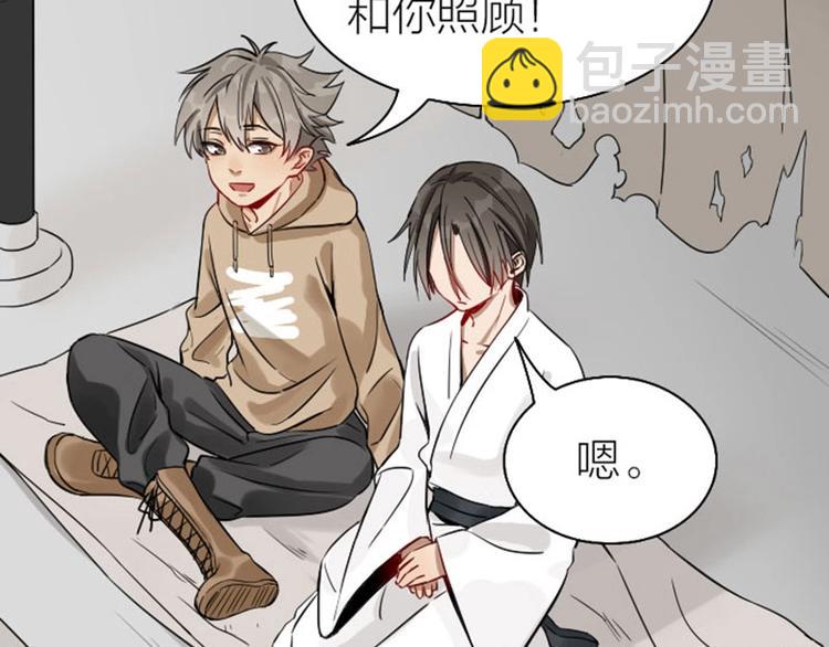 🍴降智小甜饼 第132话-第133话 曾经 第13页
