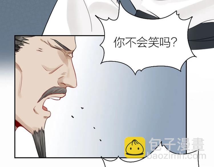 🍴降智小甜饼 第132话-第133话 曾经 第19页