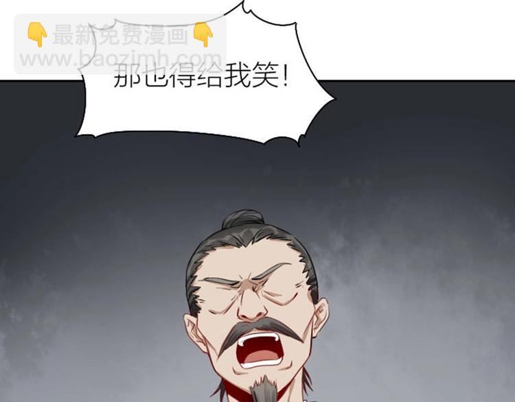 🍴降智小甜饼 第132话-第133话 曾经 第23页