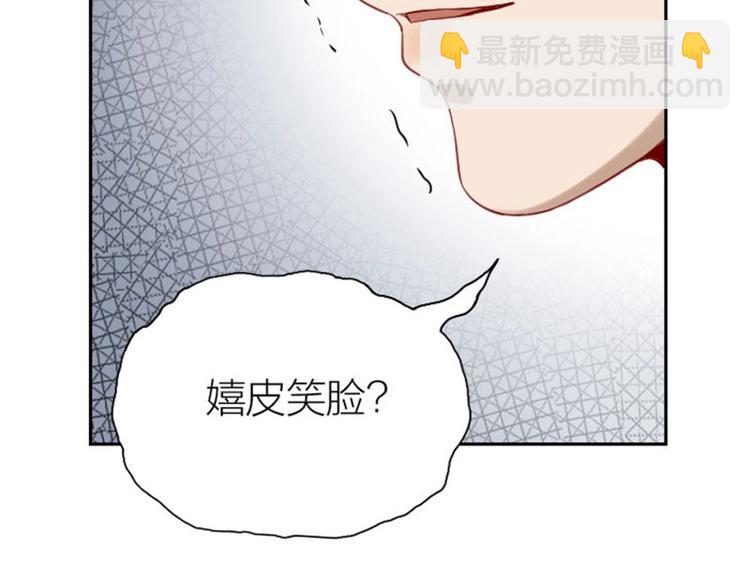 🍴降智小甜饼 第132话-第133话 曾经 第26页