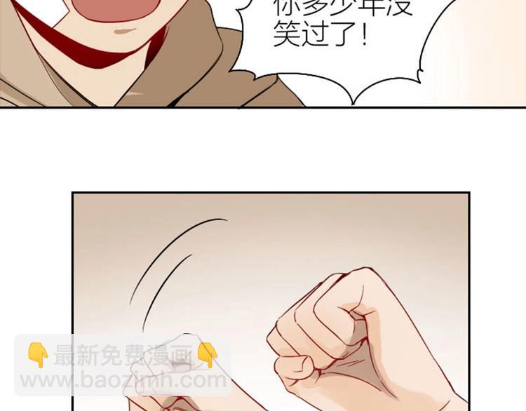 🍴降智小甜饼 第132话-第133话 曾经 第34页