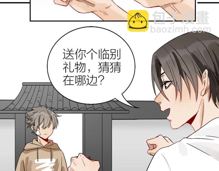 🍴降智小甜饼 第132话-第133话 曾经 第35页