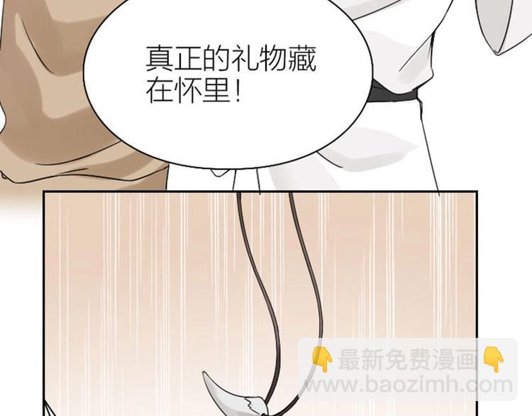 🍴降智小甜饼 第132话-第133话 曾经 第39页
