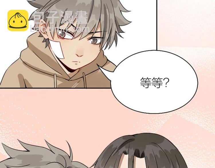 🍴降智小甜饼 第132话-第133话 曾经 第41页
