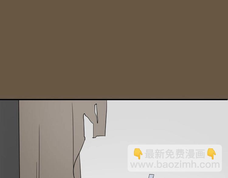 🍴降智小甜饼 第132话-第133话 曾经 第44页