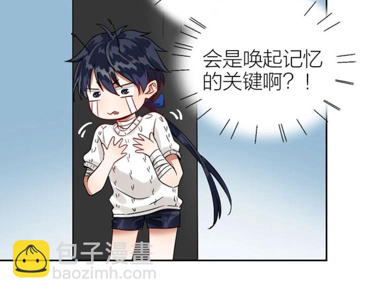 🍴降智小甜饼 第132话-第133话 曾经 第50页
