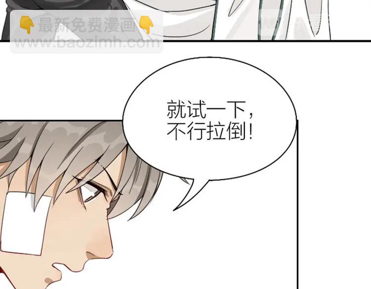 🍴降智小甜饼 第132话-第133话 曾经 第7页