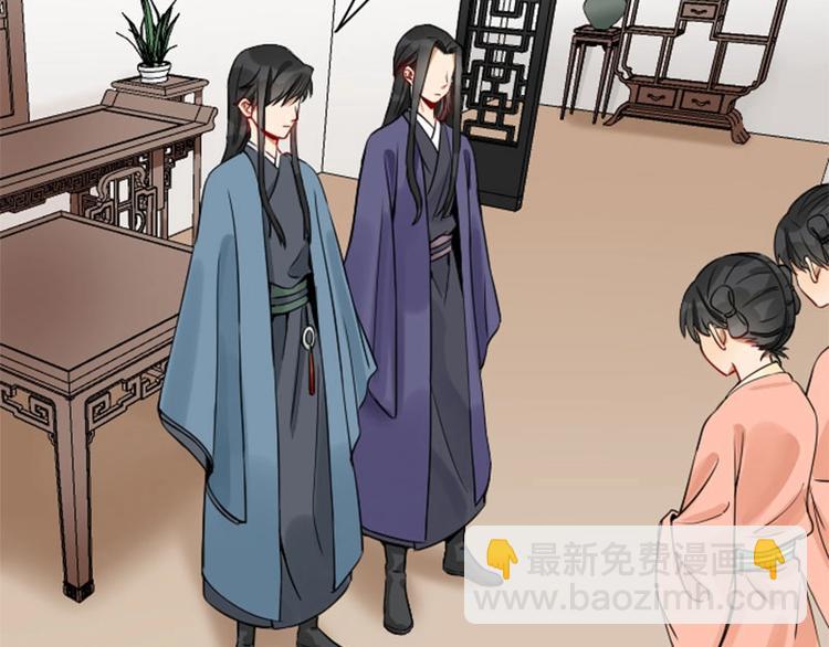 🍴降智小甜饼 第140话-第141话 回归 第11页