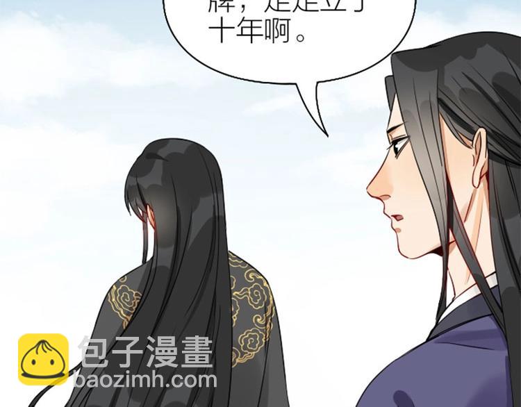 🍴降智小甜饼 第140话-第141话 回归 第18页