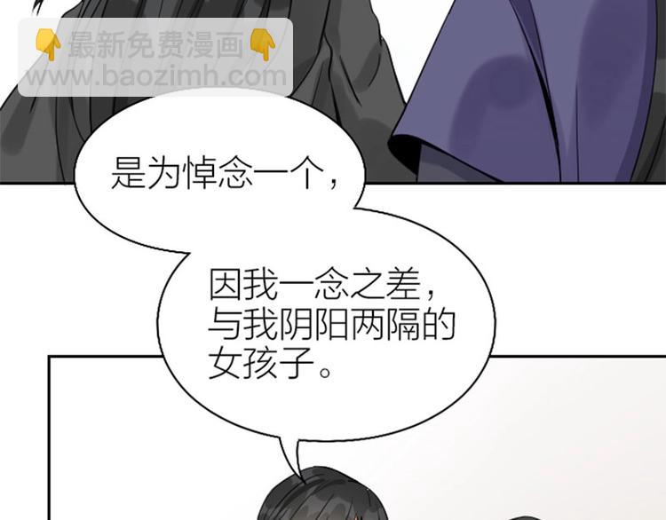 🍴降智小甜饼 第140话-第141话 回归 第19页