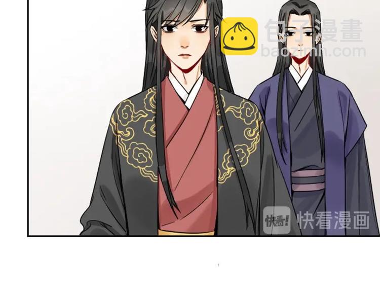 🍴降智小甜饼 第140话-第141话 回归 第20页