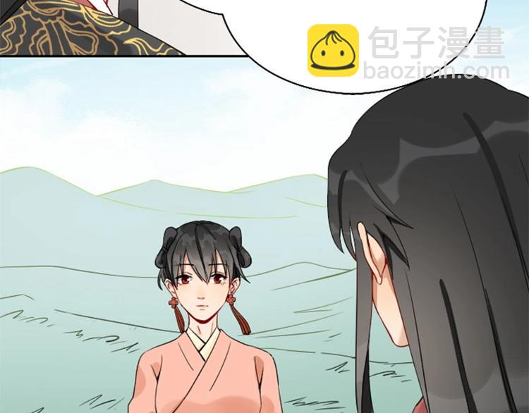 🍴降智小甜饼 第140话-第141话 回归 第24页