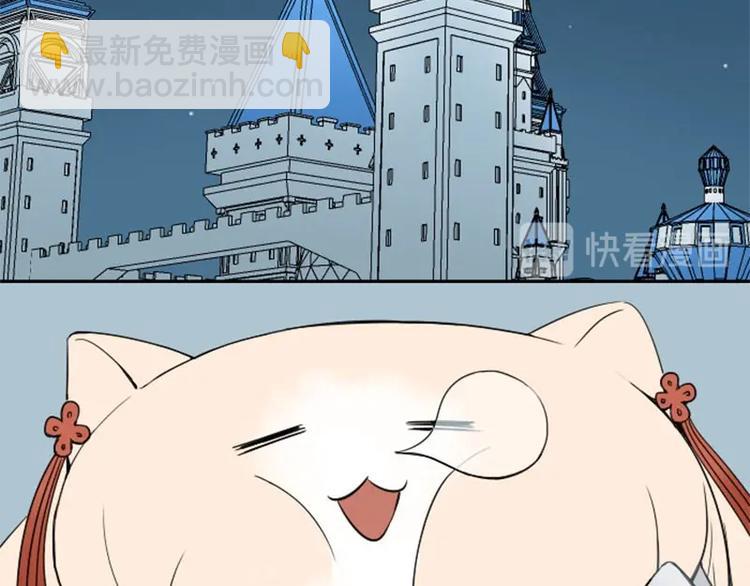 🍴降智小甜饼 第140话-第141话 回归 第28页
