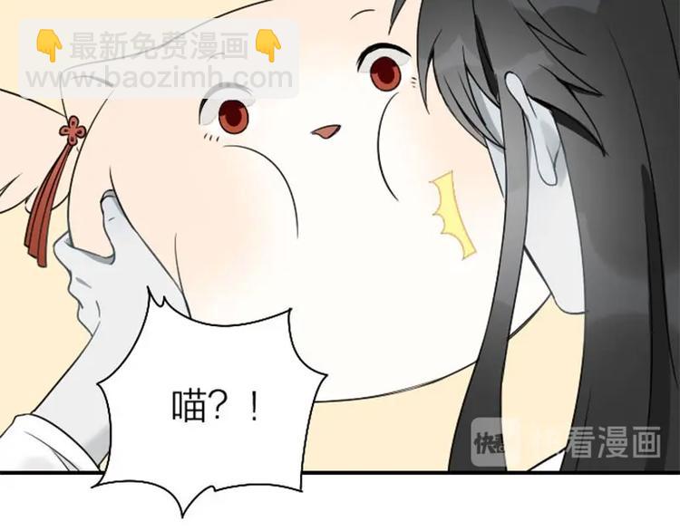 🍴降智小甜饼 第140话-第141话 回归 第35页
