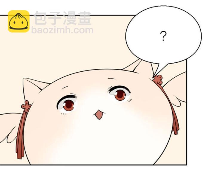 🍴降智小甜饼 第140话-第141话 回归 第36页